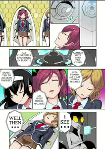 Page 5 of Tanetsuke Jintai Jikken  Uchuujin Shuugeki 1 | Alien Seeding Experiments 1 - preview thumbnail