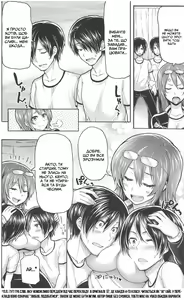Page 4 of Tsuinzupanikku | Близнюки панікують - preview thumbnail