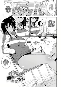 Page 3 of Watashi no Torokeru Shikyuu ni Hatsu Kiss Shite - Kiss my tender womb for the first time - preview thumbnail