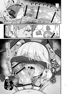 Page 30 of Kakyuu Majutsushi, Inmon ni Somaru - preview thumbnail