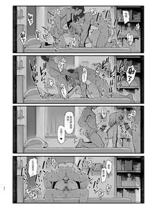 Page 49 of Kakyuu Majutsushi, Inmon ni Somaru - preview thumbnail