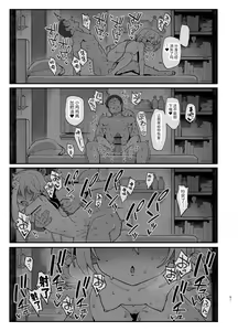 Page 50 of Kakyuu Majutsushi, Inmon ni Somaru - preview thumbnail