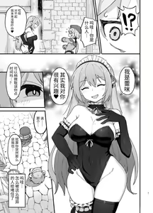 Page 6 of Kakyuu Majutsushi, Inmon ni Somaru - preview thumbnail