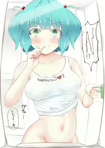 Page 271 of Kagiyama Shachou - preview thumbnail