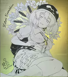 Page 299 of Kagiyama Shachou - preview thumbnail