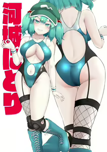 Page 329 of Kagiyama Shachou - preview thumbnail
