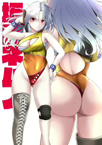 Page 337 of Kagiyama Shachou - preview thumbnail