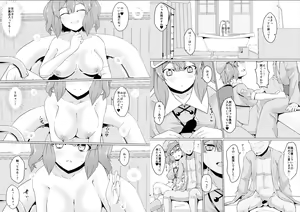 Page 340 of Kagiyama Shachou - preview thumbnail