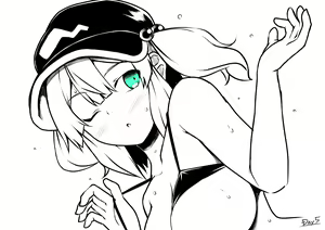 Page 350 of Kagiyama Shachou - preview thumbnail