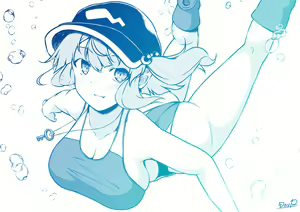 Page 357 of Kagiyama Shachou - preview thumbnail