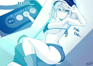 Page 438 of Kagiyama Shachou - preview thumbnail