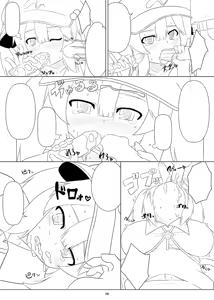 Page 54 of Kagiyama Shachou - preview thumbnail