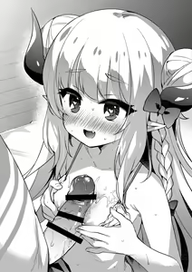 Page 56 of Maka-chan to Hajimete no Brassiere - preview thumbnail