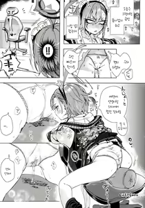 Page 8 of Neru Senpai to Sensei ga Kekkon Zentei de Otsukiai Shiterutte Hontou desu ka? | 네루 선배와 선생님이 결혼을 전제로 사귀고 있다는 게 정말인가요? - preview thumbnail