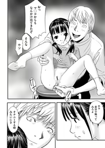 Page 77 of Shoujo Kumikyoku 28 - preview thumbnail