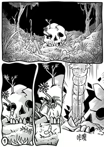Page 2 of Touhou Unknown 东方不为人知第二章（云末汉化组） - preview thumbnail