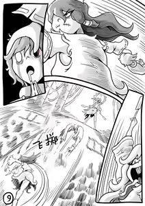 Page 10 of Touhou Unknown 东方不为人知第二章（云末汉化组） - preview thumbnail