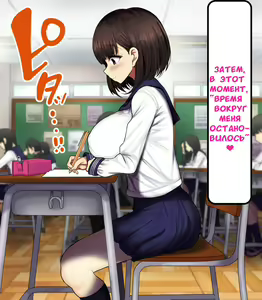 Page 176 of Onaji Class no Akogare no Yuina-chan ni Saimin Kakete Koubi Shimakutte Oyome-san ni Suru Ohanashi - preview thumbnail