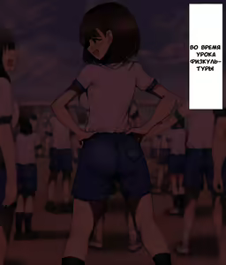 Page 233 of Onaji Class no Akogare no Yuina-chan ni Saimin Kakete Koubi Shimakutte Oyome-san ni Suru Ohanashi - preview thumbnail