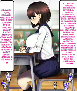 Page 322 of Onaji Class no Akogare no Yuina-chan ni Saimin Kakete Koubi Shimakutte Oyome-san ni Suru Ohanashi - preview thumbnail