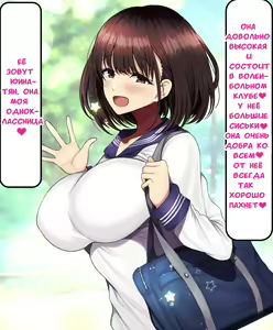 Page 5 of Onaji Class no Akogare no Yuina-chan ni Saimin Kakete Koubi Shimakutte Oyome-san ni Suru Ohanashi - preview thumbnail