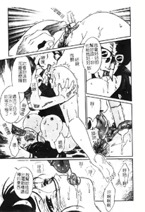 Page 15 of Retu-Daku 2 ~School Mizugi~ - School-Swimsuit - preview thumbnail