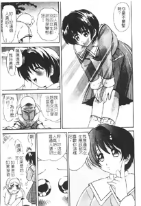 Page 175 of Retu-Daku 2 ~School Mizugi~ - School-Swimsuit - preview thumbnail