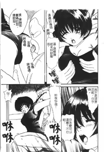 Page 179 of Retu-Daku 2 ~School Mizugi~ - School-Swimsuit - preview thumbnail