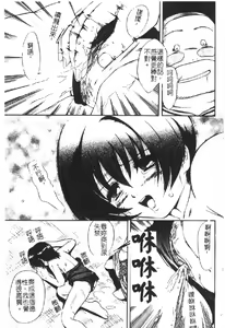 Page 183 of Retu-Daku 2 ~School Mizugi~ - School-Swimsuit - preview thumbnail