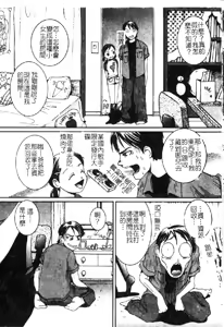 Page 23 of Retu-Daku 2 ~School Mizugi~ - School-Swimsuit - preview thumbnail