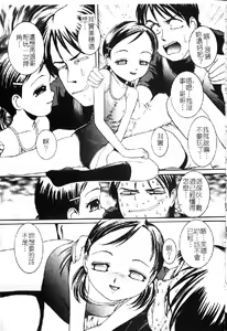 Page 29 of Retu-Daku 2 ~School Mizugi~ - School-Swimsuit - preview thumbnail