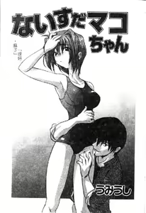 Page 39 of Retu-Daku 2 ~School Mizugi~ - School-Swimsuit - preview thumbnail