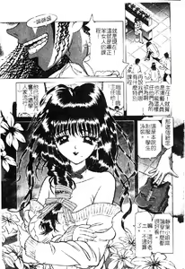 Page 55 of Retu-Daku 2 ~School Mizugi~ - School-Swimsuit - preview thumbnail