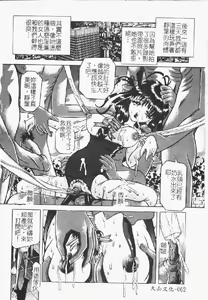 Page 64 of Retu-Daku 2 ~School Mizugi~ - School-Swimsuit - preview thumbnail