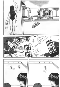 Page 72 of Retu-Daku 2 ~School Mizugi~ - School-Swimsuit - preview thumbnail
