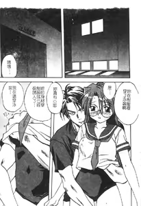 Page 79 of Retu-Daku 2 ~School Mizugi~ - School-Swimsuit - preview thumbnail