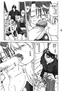 Page 89 of Retu-Daku 2 ~School Mizugi~ - School-Swimsuit - preview thumbnail