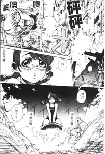 Page 97 of Retu-Daku 2 ~School Mizugi~ - School-Swimsuit - preview thumbnail