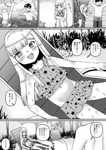 Page 192 of COMIC Mate Legend Vol. 54 2023-12 - preview thumbnail