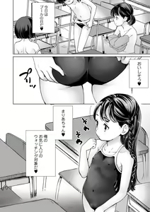 Page 86 of COMIC Mate Legend Vol. 54 2023-12 - preview thumbnail