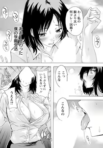 Page 176 of ANGEL Club 2023-12 - preview thumbnail