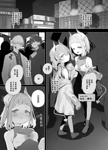 Page 6 of Yuruiko NTR Houkoku Halloween Hen - preview thumbnail