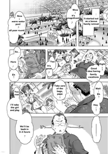 Page 4 of Hatsujou Maniacs | Nymphomaniac in heat - preview thumbnail