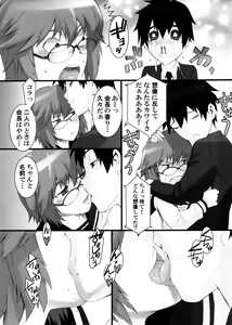 Page 21 of Soushunfu Zouhoban - preview thumbnail