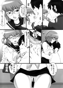 Page 22 of Soushunfu Zouhoban - preview thumbnail