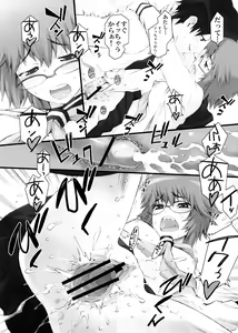 Page 28 of Soushunfu Zouhoban - preview thumbnail