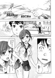 Page 30 of Soushunfu Zouhoban - preview thumbnail