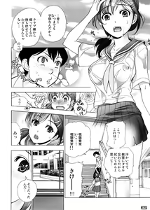 Page 31 of Soushunfu Zouhoban - preview thumbnail