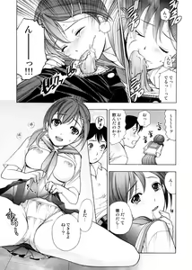 Page 34 of Soushunfu Zouhoban - preview thumbnail