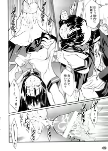 Page 41 of Soushunfu Zouhoban - preview thumbnail